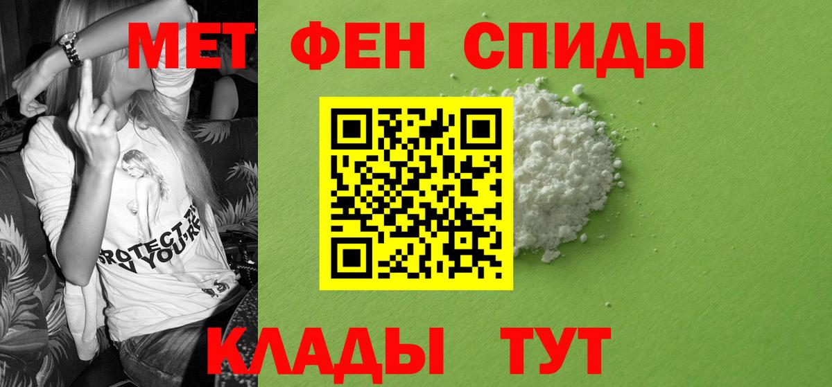 Амфетамин 98%  Вход с VPN  Губаха 