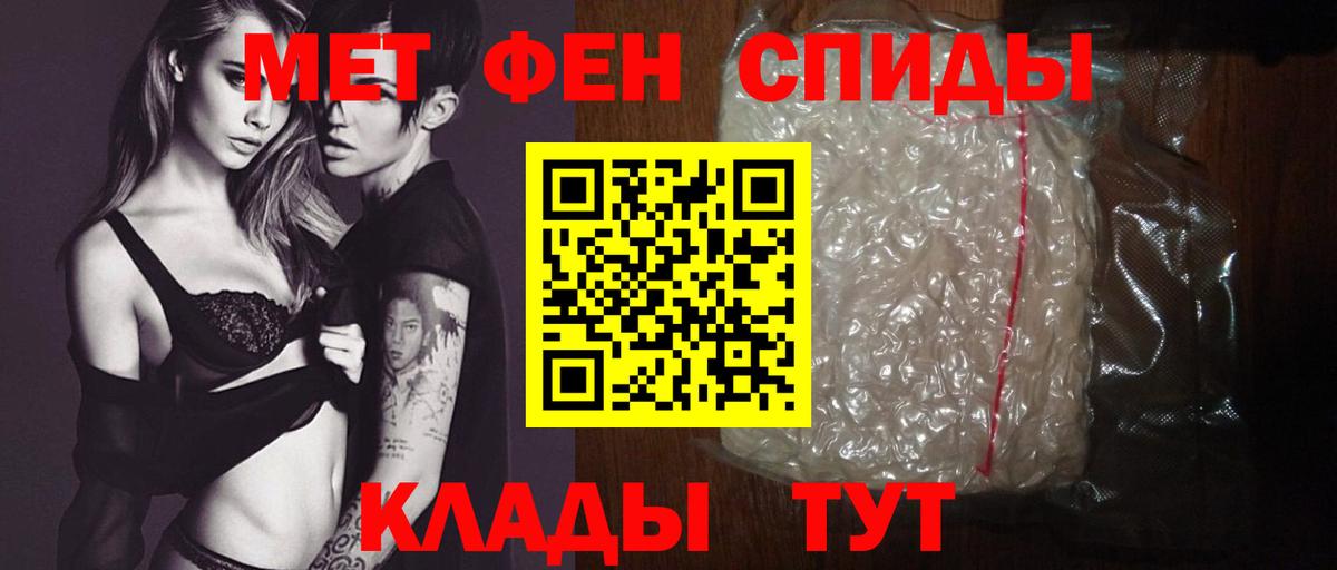 Амфетамин Розовый Губаха