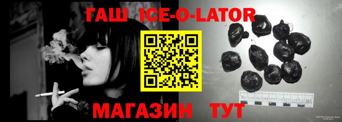 Гашиш hashish Губаха