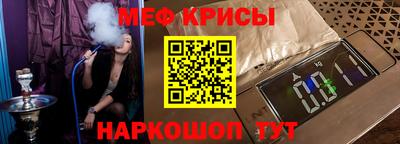 индика Добрянка