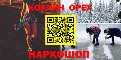 индика Добрянка