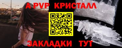 прущая мука Дмитров