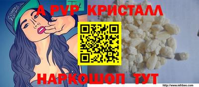 кокаин Долгопрудный
