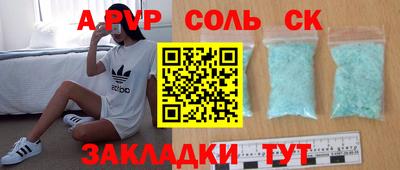 индика Добрянка