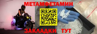 прущая мука Дмитров