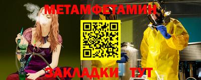 прущая мука Дмитров