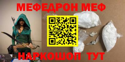 прущая мука Дмитров