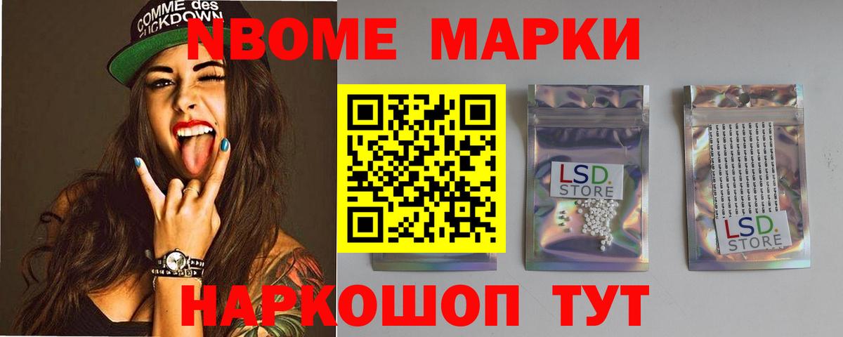 ЛСД экстази ecstasy Губаха