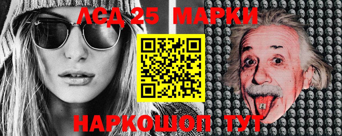 Марки 25I-NBOMe 1500мкг  Вход с VPN  Губаха  Марки 25I-NBOMe 1500мкг 