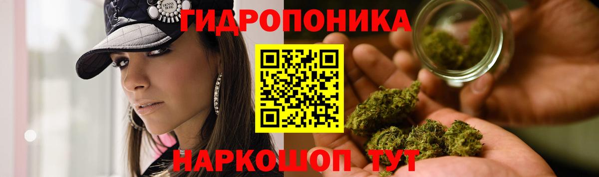 Бошки Шишки гибрид  Вход с VPN  Конопля SATIVA & INDICA  Губаха  Шишки марихуана тримм 